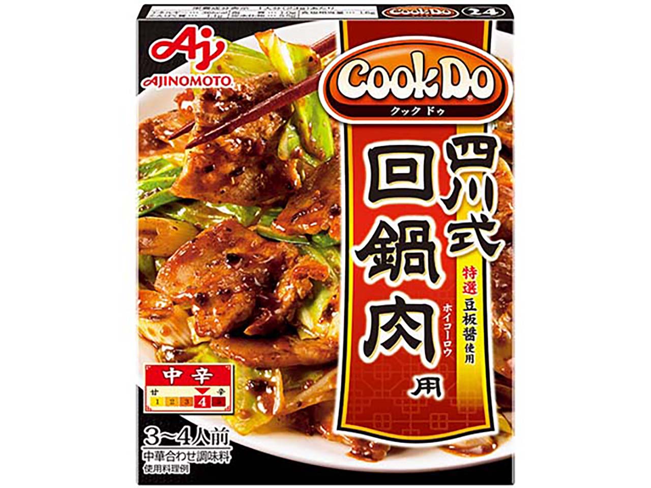 「Cook Do」四川式回鍋肉用