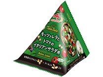 「Toss Sala」モッツァレラとトマトのイタリアンサラダ用