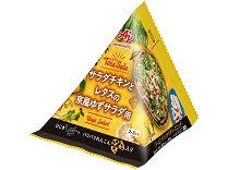 「Toss Sala」サラダチキンとレタスの京風ゆずサラダ用