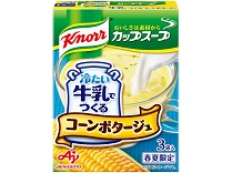 「クノール カップスープ」冷たい牛乳でつくる コーンポタージュ