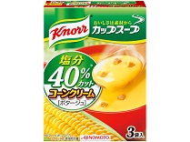 「クノール カップスープ」コーンクリーム塩分40%カット