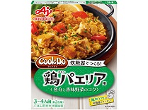 「Cook Do」炊飯器でつくる鶏パエリア用