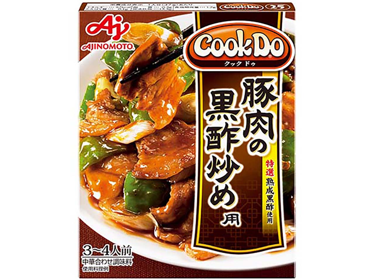 「Cook Do」豚肉の黒酢炒め用