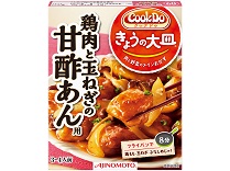 「Cook Doきょうの大皿」鶏肉と玉ねぎの甘酢あん用