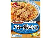 「Cook Do」炊飯器でつくるバター鶏ピラフ用