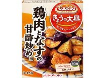 「Cook Doきょうの大皿」鶏肉となすの甘酢炒め用