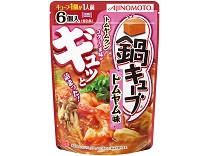 「鍋キューブ」トムヤム味