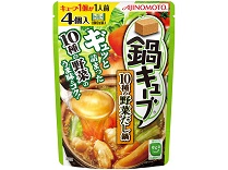 「鍋キューブ」10種の野菜だし鍋