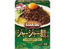 「Cook Do」ジャージャー麺用