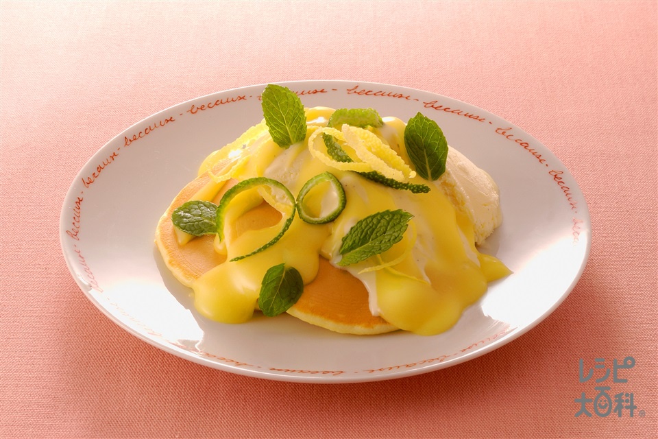 パンケーキのレモンカードクリーム　アイスクリーム添え(薄力粉+牛乳を使ったレシピ)