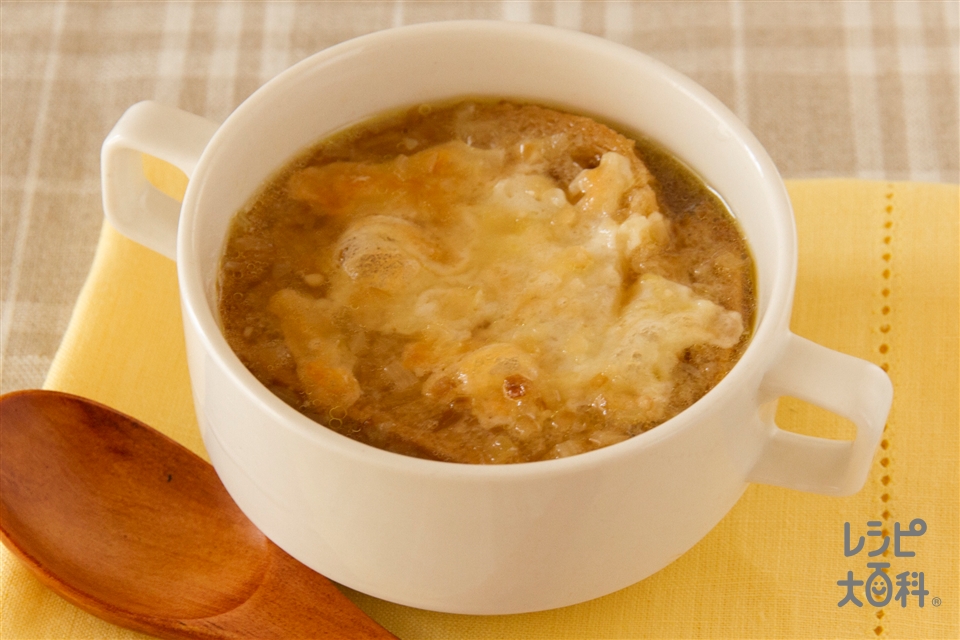 オニオングラタンスープ(玉ねぎ+フランスパンを使ったレシピ)
