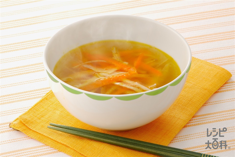 ごぼうとにんじんのスープ(ごぼう+にんじんを使ったレシピ)