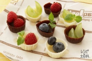 フルーツinチョコカップ