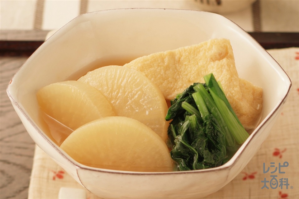 油揚げと大根炊き 小松菜添えのレシピ 作り方 レシピ大百科 レシピ 料理 味の素パーク 大根や小松菜を使った料理