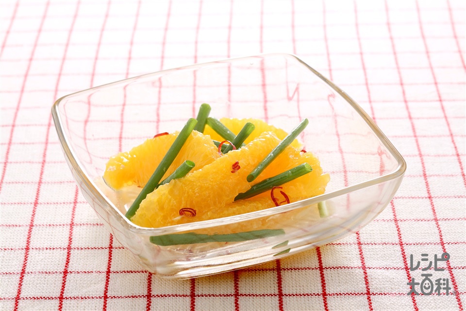 柑橘とあさつきのサラダ(オレンジ+あさつきを使ったレシピ)
