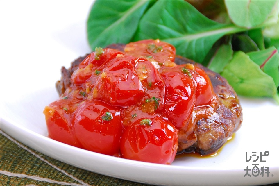 なす入りハンバーグ　トマトカレーソースかけ(合いびき肉+ミニトマトを使ったレシピ)