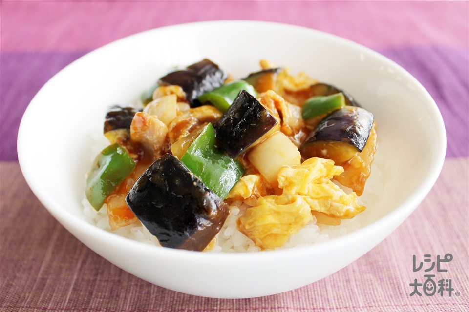 ね!豚丼(なす+ご飯を使ったレシピ)