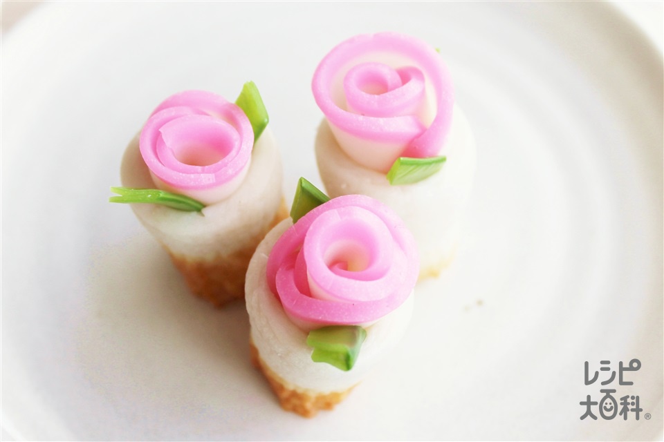 アレンジかまぼこ(薔薇)(ちくわ+スライスチーズを使ったレシピ)