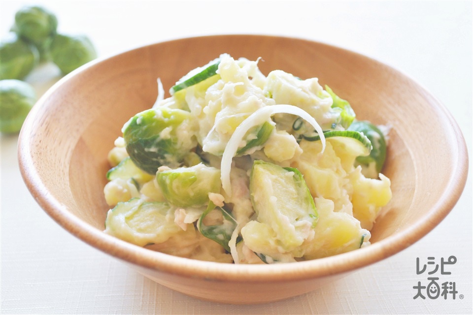 ごろごろ芽キャベツのポテトサラダ～わさび風味～