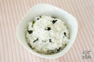 わかめごはん