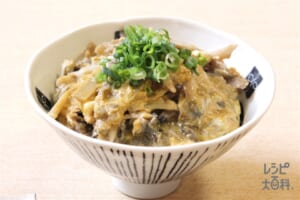 ごぼうとあさりの玉子とじ丼