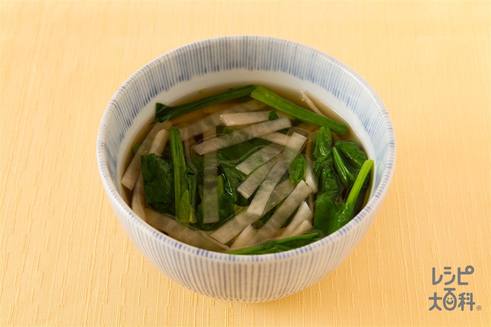 大根とほうれん草のほんのり醤油風味スープ(大根+ほうれん草を使ったレシピ)