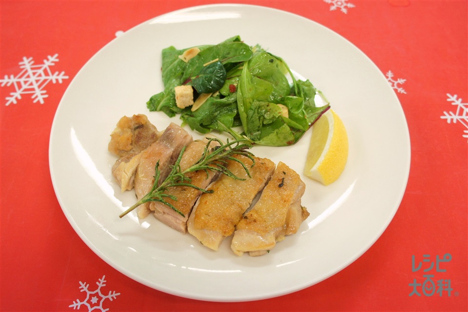 チキンのハーブソテー(鶏もも肉+ベビーリーフを使ったレシピ)