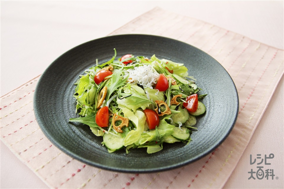 ちりめんじゃこと野菜のサラダ(水菜+ミニトマトを使ったレシピ)