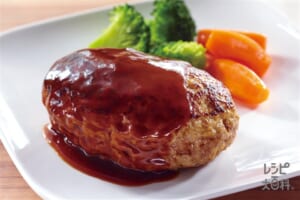 肉汁ジュワッと!ハンバーグ