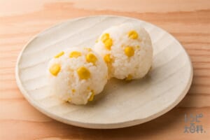 秒速 子ども大好きコーンおにぎり