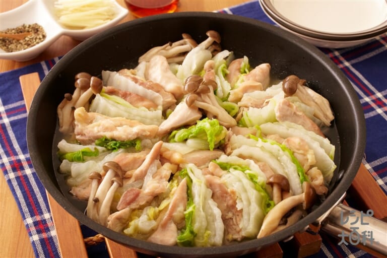 白菜で簡単！鶏だし蒸し鍋のレシピ・作り方｜レシピ大百科（レシピ・料理）｜【味の素パーク】 鶏もも肉や白菜を使った料理