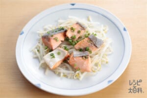 秒速 鮭のもやし蒸し
