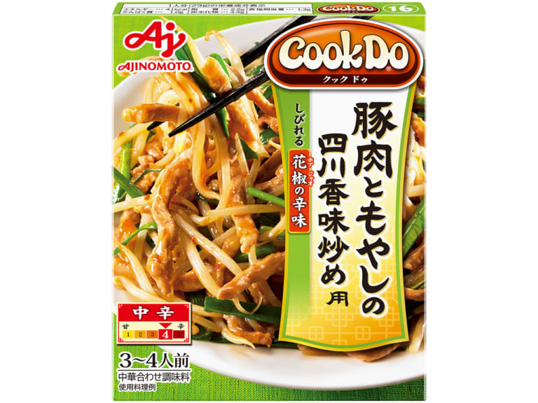 豚肉ともやしの四川香味炒め用を使って☆