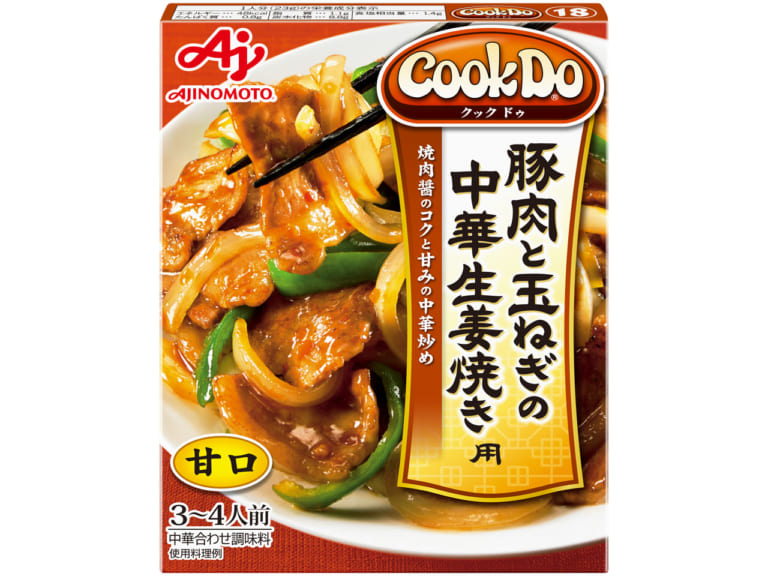 豚肉と玉ねぎの中華生姜焼き用を使って☆