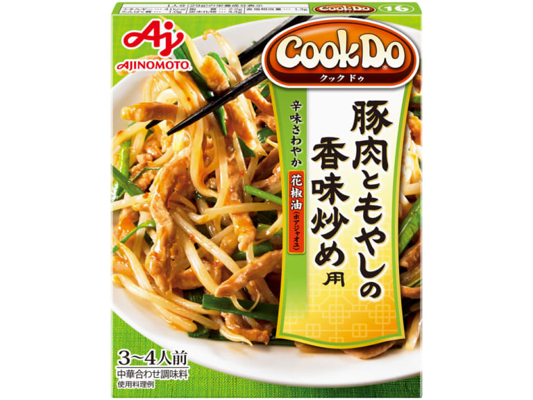 豚肉ともやしの香味炒め用を使って☆