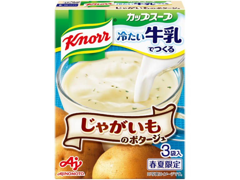 <じゃがいものポタージュ>を使ったレシピ