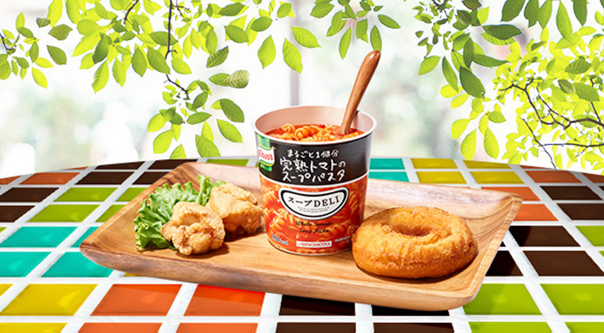必見節約術 パンデリ おにデリ でおいしくオシャレなワンコインランチ 味の素パーク たべる楽しさを もっと