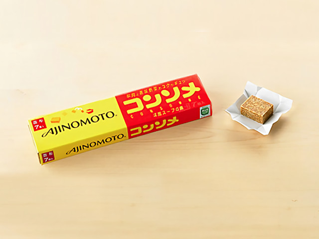 コンソメ - Consommé - JapaneseClass.jp