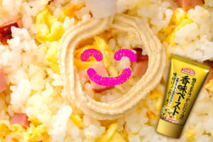 “ぐるっと○周分”でOK！「香味ペースト®」の味付けが簡単すぎる！