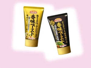 忙しい私のミカタ♡「香味ペースト®」