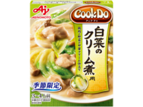 「Cook Do」白菜のクリーム煮用