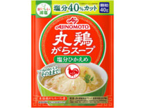 「丸鶏がらスープ」<塩分ひかえめ>