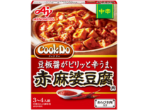 「Cook Do」あらびき肉入り赤麻婆豆腐用 中辛