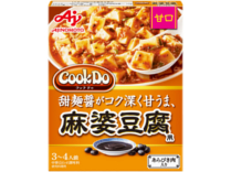 「Cook Do」あらびき肉入り麻婆豆腐用 甘口