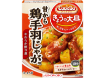 「Cook Doきょうの大皿」鶏手羽じゃが用