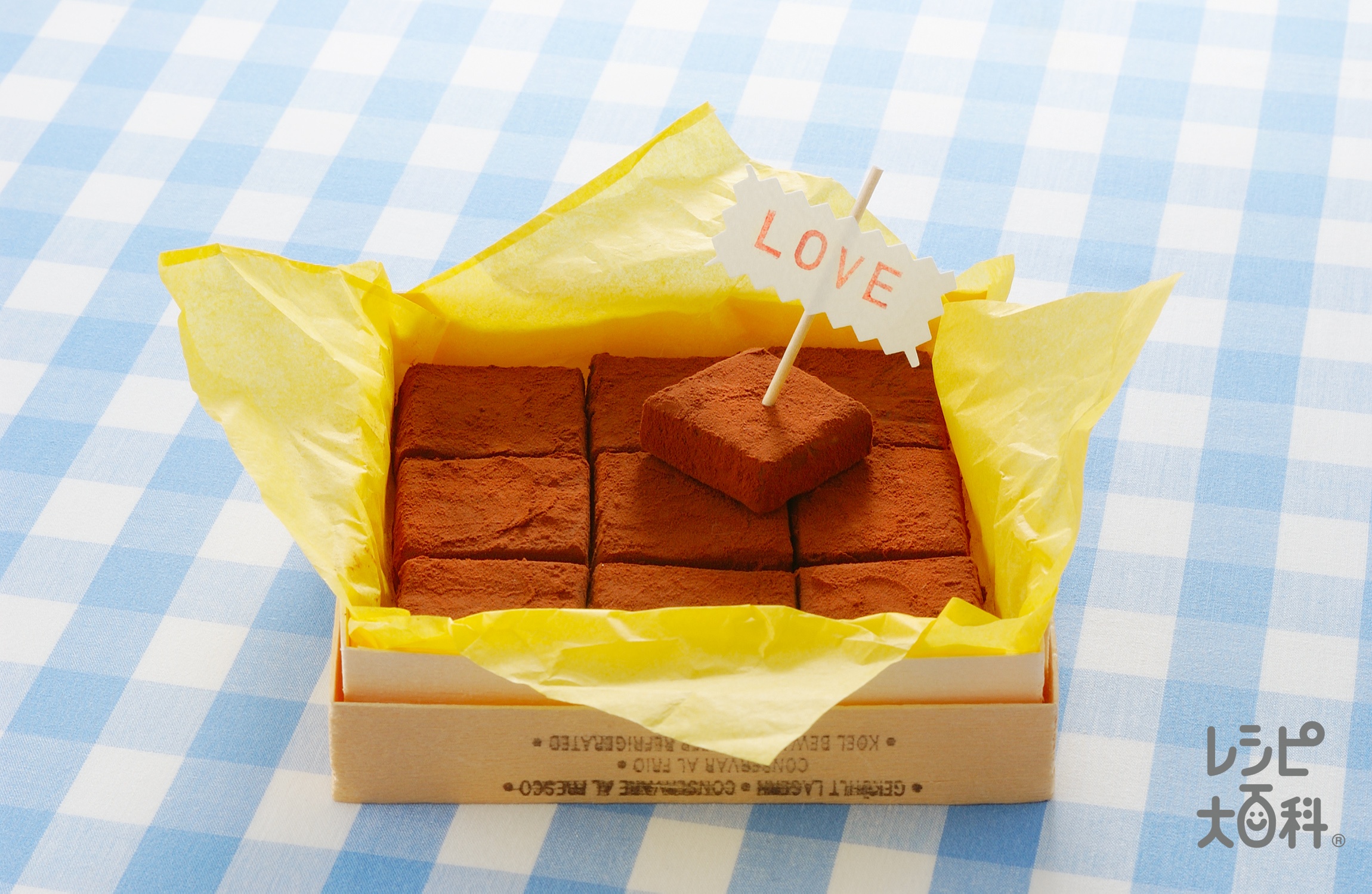 彼チョコ 本命チョコレシピ 料理をするなら味の素パークの レシピ大百科 彼チョコ 本命チョコレシピ 料理をするなら味の素パークの レシピ大百科