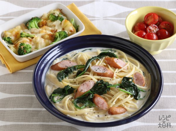 ＜夕食＞ソーセージとほうれん草のクリームスープパスタ献立