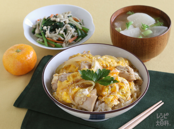 <夕食>とろ~り卵で仕上げる!基本の親子丼献立