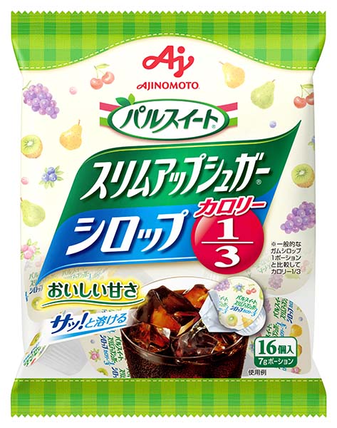 「スリムアップシュガー シロップ」