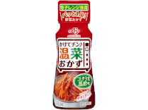 「かけてチン♪温菜おかず」コクうま黒酢味